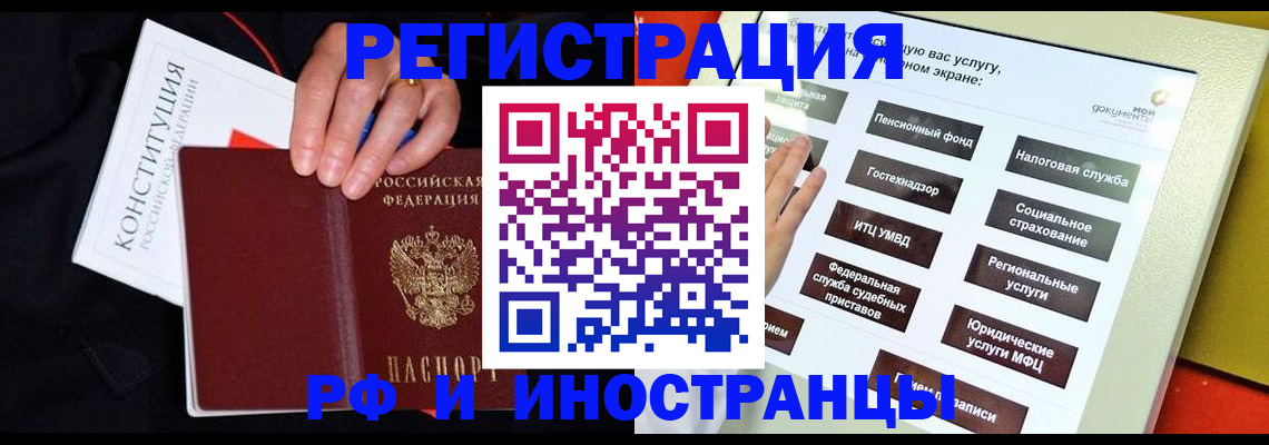 пропишу в квартире в Каргополе